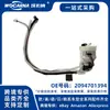 2094701394 Bomba de Gasolina Nueva Compatible con Mercedes-Benz W211/W209/Clase C/Clase E/Bomba Auxiliar (03-09)