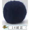Hilo de terciopelo de ardilla, grosor medio, línea de bufandas, terciopelo brillante, línea de terciopelo, gorro de ganchillo hecho a mano, grupo de lana de gran peso, línea para bebés
