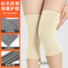 Rodilleras Cálidas de Otoño e Invierno para Mujeres con Piernas Frías, Calcetines de Rodilla Gruesos de Terciopelo Alemán para Ciclismo, Mangas de Rodilla de Color Puro sin Restricciones