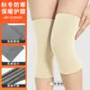 Rodilleras Térmicas Makino Fei Hu para Mujer, Adecuadas para Piernas Frías de Edad Avanzada y Articulaciones de Rodilla, Calentadores de Piernas de Terciopelo Alemán de Doble Cara a Prueba de Frío para Otoño e Invierno