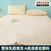 Juego de tres piezas de alfombrilla refrescante de látex para verano, nuevo modelo 2026, alfombrilla de seda helada para dormitorio de estudiante, sábana individual para madre y bebé, Clase A