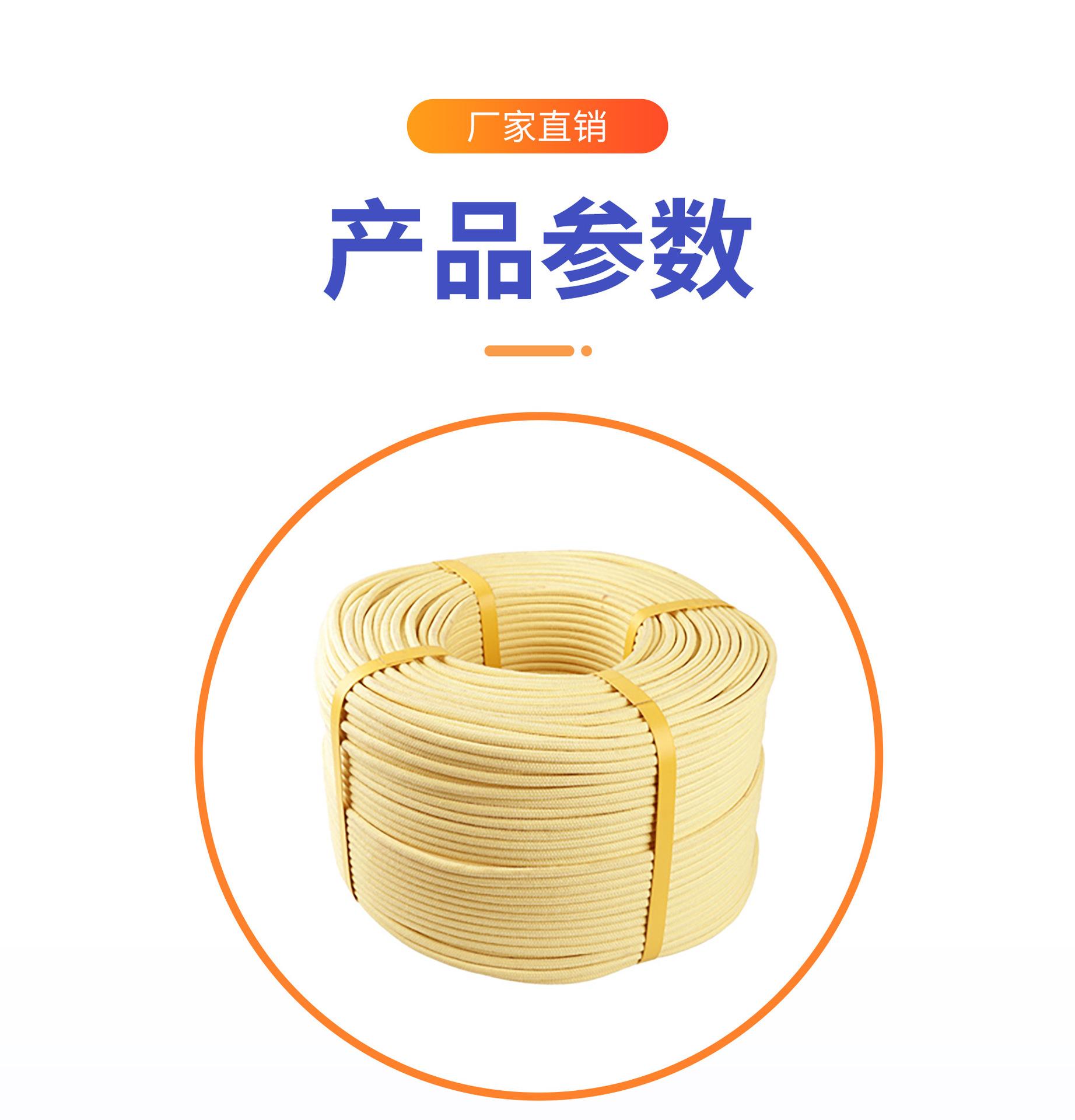 详情-东莞市索维特特殊线带有限公司-01_08