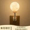 Nueva Luz de Noche Luna con Control de Voz Inteligente Conejo USB Mesita de Noche Animal Control por Voz Luz Nocturna Enchufable