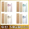 Juego de vajilla portátil de tres piezas para niños de paja de trigo, cuchara, tenedor, palillos, abridor, drenaje, pequeño regalo