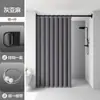 Cortina de Chuveiro Impermeável Dupla Face de Linho Sintético Laminado Cortina Divisória Anti-Mofo para Banheiro Cortina de Separação Seco e Úmido para Banheiro Acessórios