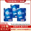 Tiras blanqueadoras de dientes 5D Eliminan manchas amarillas, Limpian y blanquean los dientes, Aclaran y embellecen los dientes, Soporte para dropshipping, Eliminan manchas y blanquean los dientes