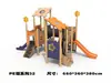 Resbaladilla Grande de Plástico para Pequeños Doctores al Aire Libre, Parque para Niños, Área Comunitaria, Fabricante de Equipos de Diversión No Motorizados