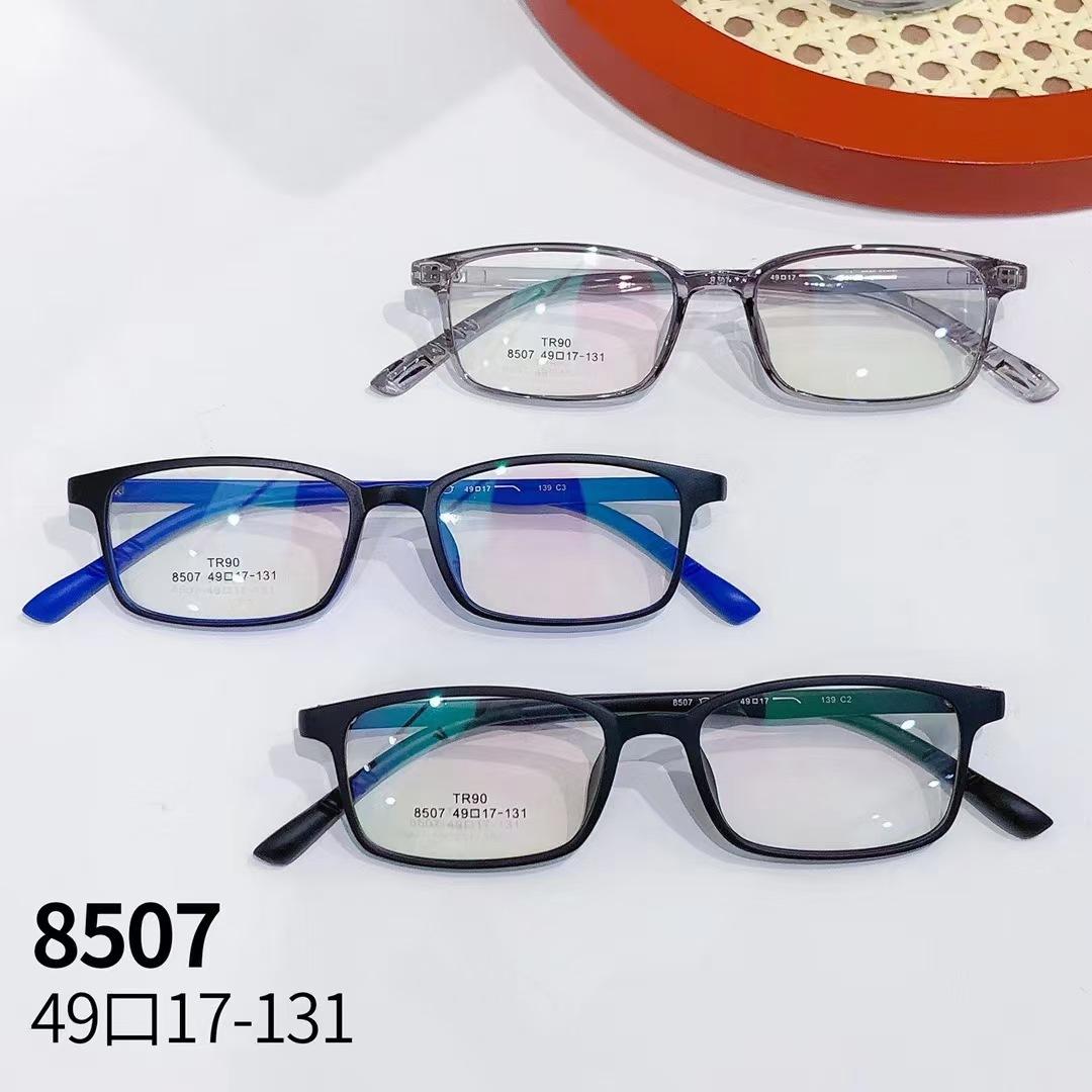 8507 (7)