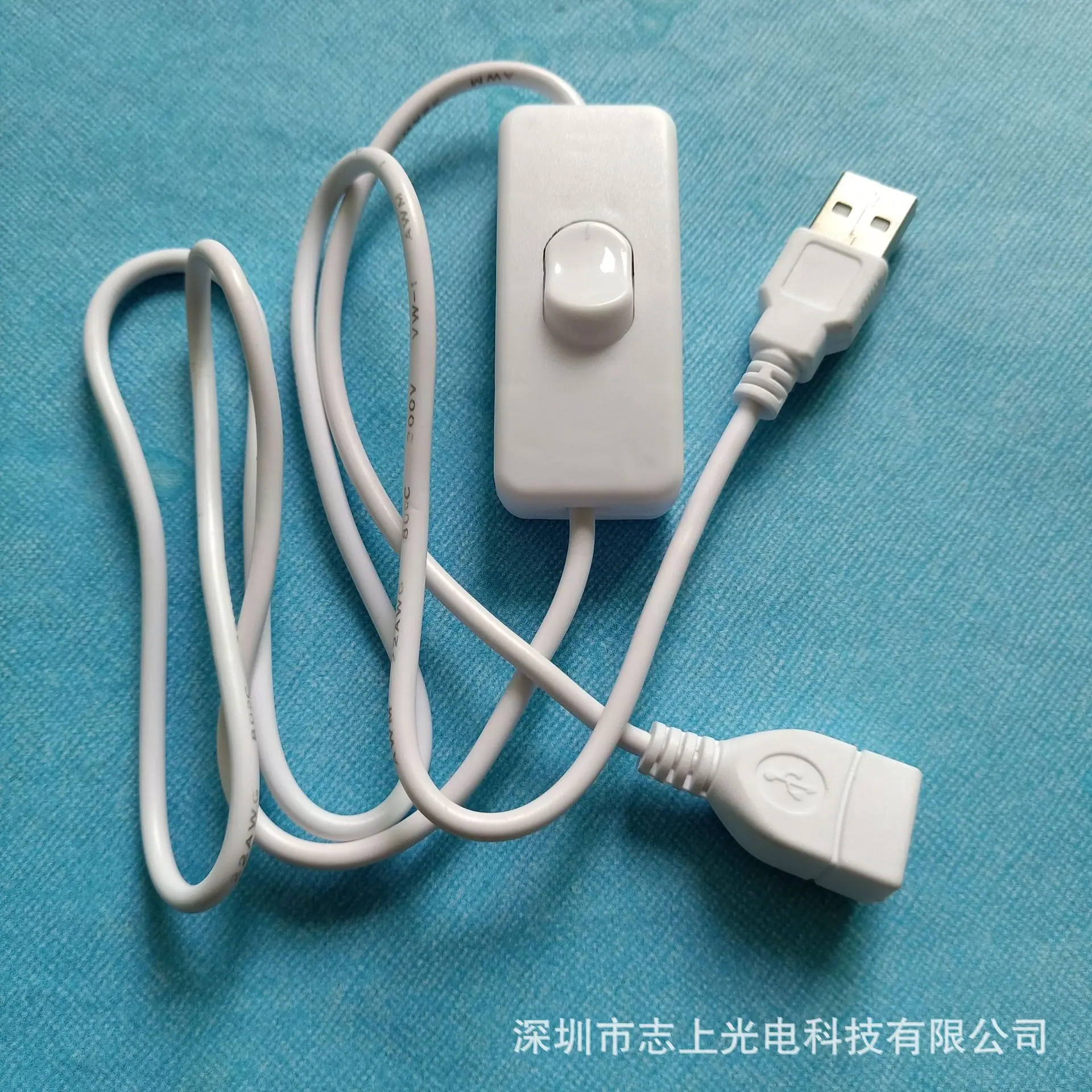 303 USB延长线开关白1米.jpg