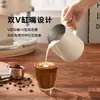 Taza para Latte Art Acero Inoxidable 304 Pico Delgado Jarra para Espumar Leche Taza para Espumar Leche Grado Profesional Máquina de Café Taza Espumadora de Leche Modelo de Calidad