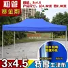 Carpa de Publicidad para Exteriores con Texto Impreso, Parasol Retráctil, Sombrilla Grande Plegable de Cuatro Patas, Toldo Impermeable de Cuatro Esquinas para Uso en Puesto