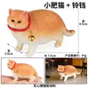 Juguete de simulación cognitiva para niños, modelo sólido de animal Gato, traje Gato Gato Amarillo Gato de cola corta Gato blanco y negro Gatito Adornos