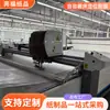 Máquina de Corte Automático para Computadora, Película Adhesiva de Posicionamiento, Película Adhesiva de Vacío, Película Transpirable de PE, Consumibles de Película Adhesiva para Corte y Fijación en Fábricas de Ropa