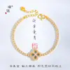 Mismo estilo que Puzuo Gold Shop, pulsera de trébol de cuatro hojas en oro arenado con diamantes completos para mujer, sensación de lujo ligero de alta gama, joyería de mano de la suerte, regalo para novia