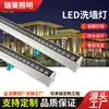 Luz Lavapared LED Aluminio Exterior Impermeable Tira de Luz Contorno Puente Proyecto Iluminación Edificio Luminarias Iluminación Paisaje Lavapared