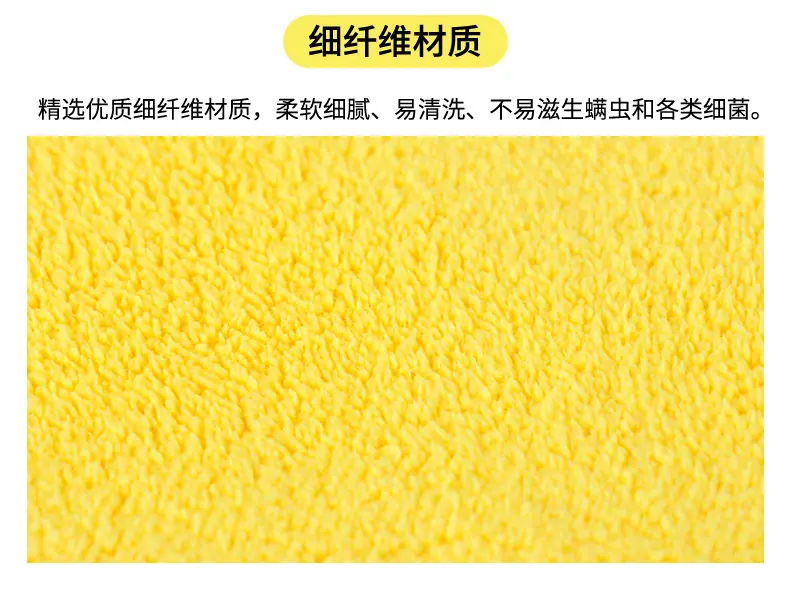 毛巾详情----雅惠_12