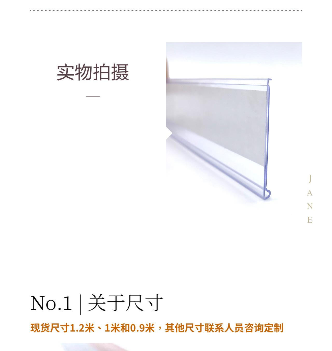 平面粘贴价格牌详情图2