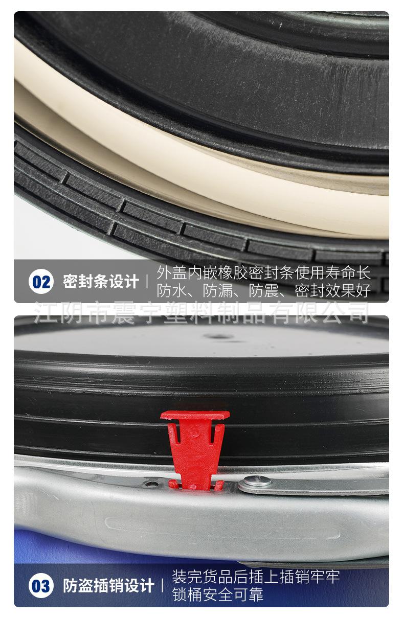 法兰桶50L_11.jpg
