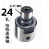 Mini torno de carpintería con mandril pequeño de cuatro y tres mordazas, con brida de eje de motor y biela, de 50, 63 y 80 cuentas, de apriete manual