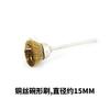 Atacado 3.0MM crina de cavalo pelo de porco fio de aço fio de cobre escova roda de lã cabeça de polimento esmerilhamento jade jade nogueira esponja de limpeza