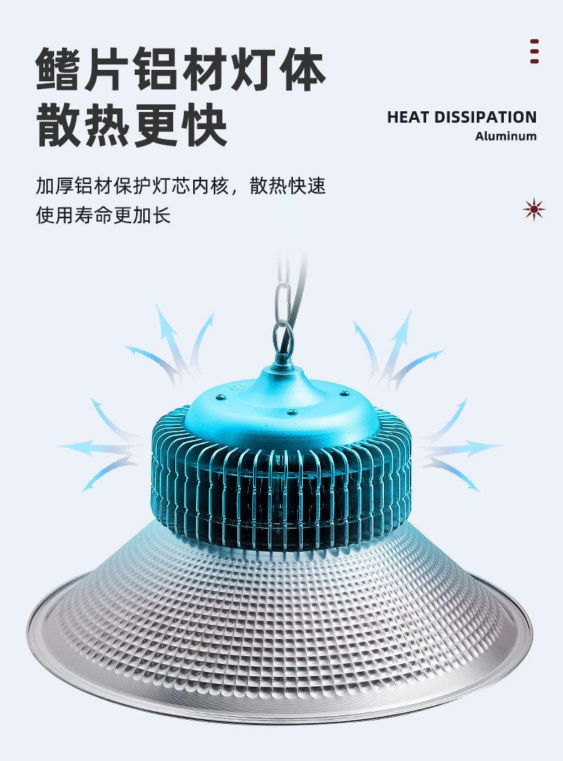 工矿灯_11.jpg