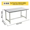 Banco de trabajo, taller, mesa de operación de fábrica, mesa de corte de ropa, mesa multifuncional para empaque de paquetería, mesa para el hogar