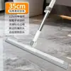 Vassoura mágica, dupla função para varrer e esfregar, raspador de chão, raspador de água, ferramenta de limpeza de piso, silicone, para uso no banheiro e em casa