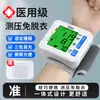Monitor Electrónico de Presión Arterial tipo Muñeca Huashizhen, Dispositivo Electrónico de Medición para Uso Doméstico, Monitor de Presión Arterial de Muñeca con Activación de un Solo Toque para Regalo