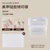 Set de Herramientas de Silicona para Estampado de Uñas: Nuevo Set de Placa de Acero Transparente de Doble Punta con Cubierta y Raspador de Silicona para Estampado