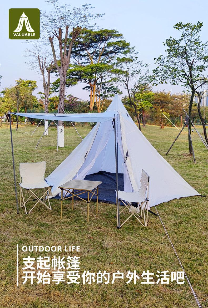 金字塔六角帐篷露营野餐旅行防水防晒防蚊防潮蚊帐庇护所天幕帐篷
