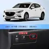 Adecuado para Mazda CX4 Próxima Generación Angkesela CX3 Atez CX5cx8 Arranque y Paro Automático Modificación de Cierre
