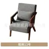 Sillón Individual, Mesa y Sillas Pequeñas para Sala de Estar y Balcón, Silla para Dormitorio de Hotel y Casa de Huéspedes, Estilo Vintage