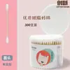 Hisopos de Madera Desechables de Doble Punta con Punta Redonda, 100 Piezas, para Remover Maquillaje, Limpieza de Oídos, Compresas Sanitarias, Hisopos de Algodón para Cuidado de la Piel