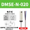 Sensor de interruptor magnético cilíndrico CS1-F sensor magnético de dos hilos tope de anillo magnético de tres hilos DS1-M