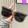 Nuevas Gafas de Sol Retro de Moda para Mujer, Estilo Veraniego para Caras Redondas, Moda Coreana, Sensación de Alta Gama, Estilo para Cara Pequeña, Estilo Callejero, Gafas de Sol Adelgazantes