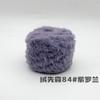Hilo de Peluche Transfronterizo Bola de Hilo de 50g Bufanda Tejida a Crochet Hecha a Mano Imitación de Piel de Conejo DIY Piel de Visón Piel de Mapache