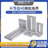 Conector de suporte de canto laminado para perfil de alumínio 4040 suporte de quadro 2020 fixador de madeira para painel externo de perfil 3030