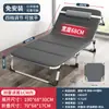 Cama Dobrável para Uso Doméstico, Cadeira para Cochilo para Escritório, Cama de Cochilo Multifuncional para Uma Pessoa, Cama Portátil e Simples para Acampamento ao Ar Livre