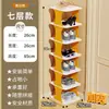 Zapatero Pequeño Plegable de Entrada Zapatero Simple para el Hogar Armario para Zapatos en la Entrada Artefacto de Almacenamiento de Zapatos Multicapa Ahorrador de Espacio Dormitorio