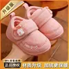 Zapatos para Niños Babudou 2025 Nuevos Botas de Nieve para Niños Pequeños de Invierno Zapatos de Algodón Simples Antideslizantes de Suela Gruesa para Interiores y Hogar