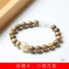 Argentina sándalo verde DIY pulsera pequeña pata de gato especificaciones 0.8 hombres y mujeres decorativo texto juego rosario fabricantes mayoreo
