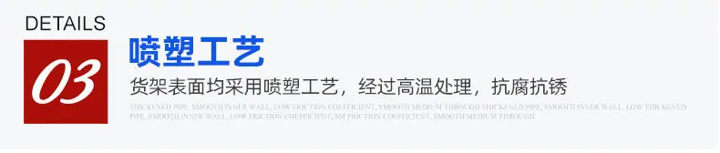 1横梁货架_10.jpg