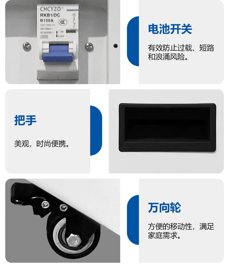 储能一体机