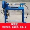 Pelador Eléctrico de Pera, Pelador de Caqui, Pelador de Manzana, Máquina Peladora de Frutas