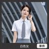 Ropa de trabajo profesional de negocios blanca pura para hombres y mujeres, camisa de algodón OL, ropa de trabajo ajustada, camisa de manga corta de verano de alta gama para mujeres