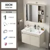 Set de Muebles de Baño de Aluminio Espacial Color Crema con Lavabo Integrado de Cerámica y Tocador de Esquinas Redondeadas para Uso en Hotel