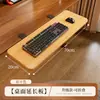 Placa de Extensión de Escritorio Placa de Extensión de Mesa Tablero de Expansión de Escritorio de Computadora Soporte de Extensión Soporte de Brazo Reposabrazos para Codo Bandeja para Teclado