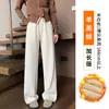 Pantalones de pierna ancha marrones para mujer, principios de otoño 2026, forrados de polar, cálidos, para figuras petite, felpa de cordero de chenilla, pantalones largos casuales estilo banana