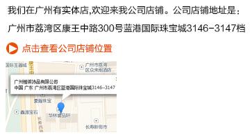 09公司简介-2