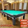 Billar estilo ruso, snooker inglés estándar pirámide, mesas de billar estilo americano, billar ruso, fábrica de snooker